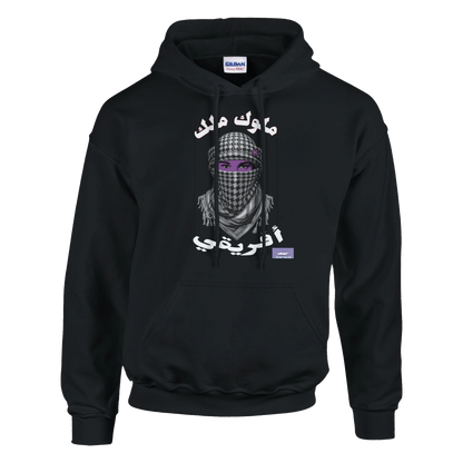 7HARAMHOOD Desert Warrior Hoodie weiß mit schwarzem Kufiya-Muster, lila Augen-Akzenten und arabischer Kalligrafie - Premium Streetwear Kapuzenpullover